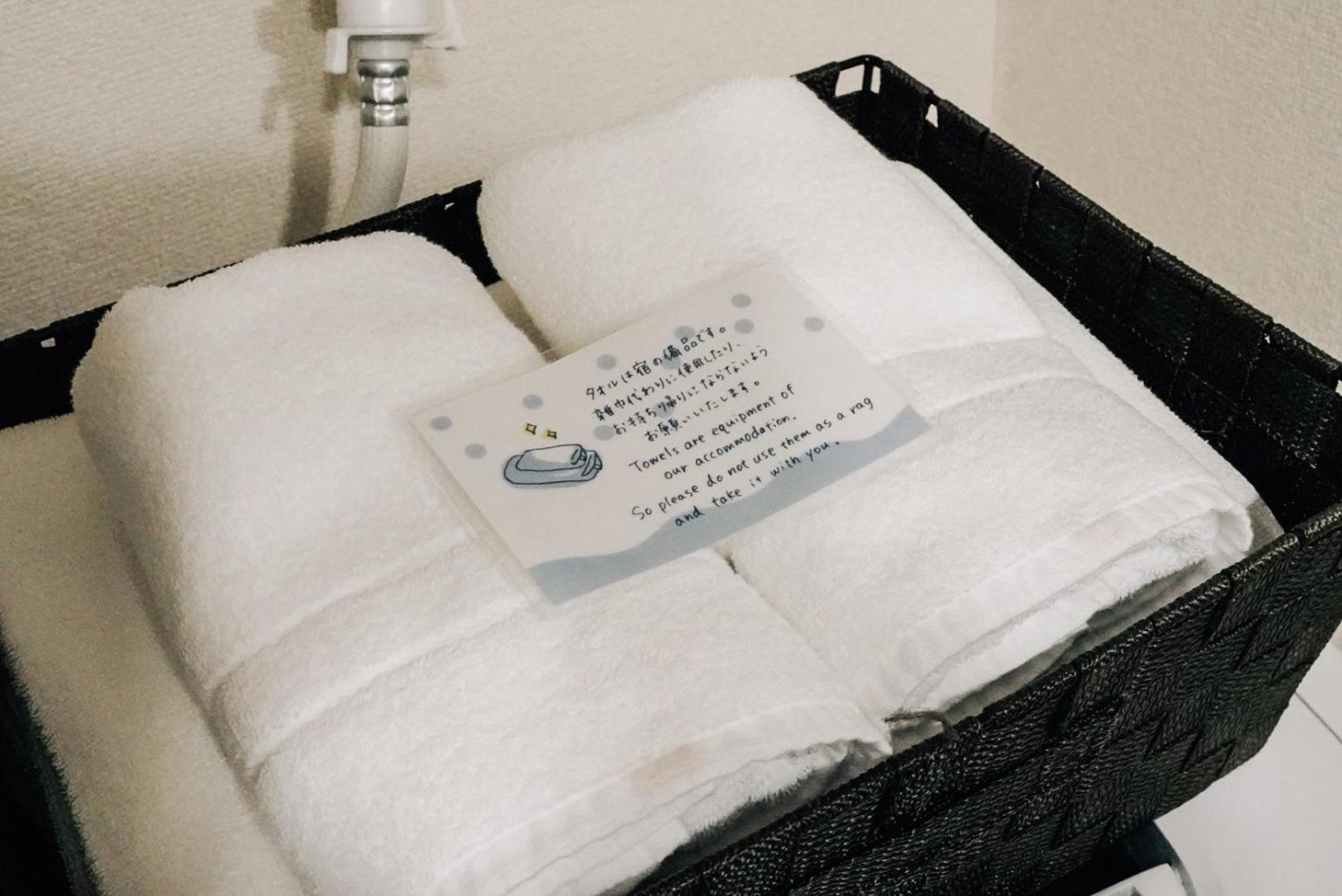 Tipy Records Inn Room Odawara Zewnętrze zdjęcie